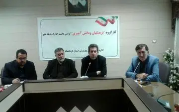 ایران اولین کشور متعهد دنیاست