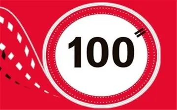 هیچ گاه زود قضاوت نکنیم؛ فیلم کوتاه 100 ثانیه ای برنده 15 جایزه