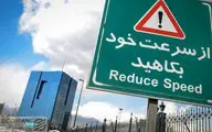 نرخ بهره کاهش یافت؛ بانک‌ها لای منگنه