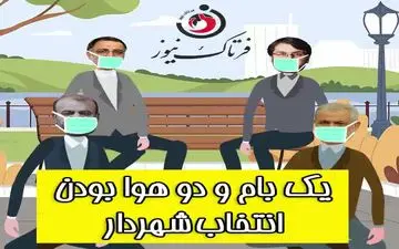 یک بام و دو هوای شهرداری تهران/ از بذرپاش تا زاکانی 