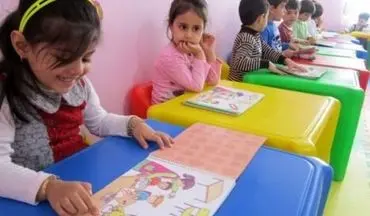 اعلام شرایط معافیت مالیاتی کودکستان‌ها