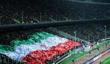 همه چیز درباره تماشای بازی ایران - اسپانیا در ورزشگاه آزادی