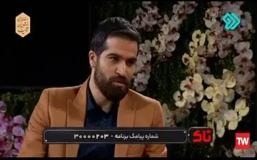 آواز خوانی برای معاف شدن از سربازی حسن تفتیان!