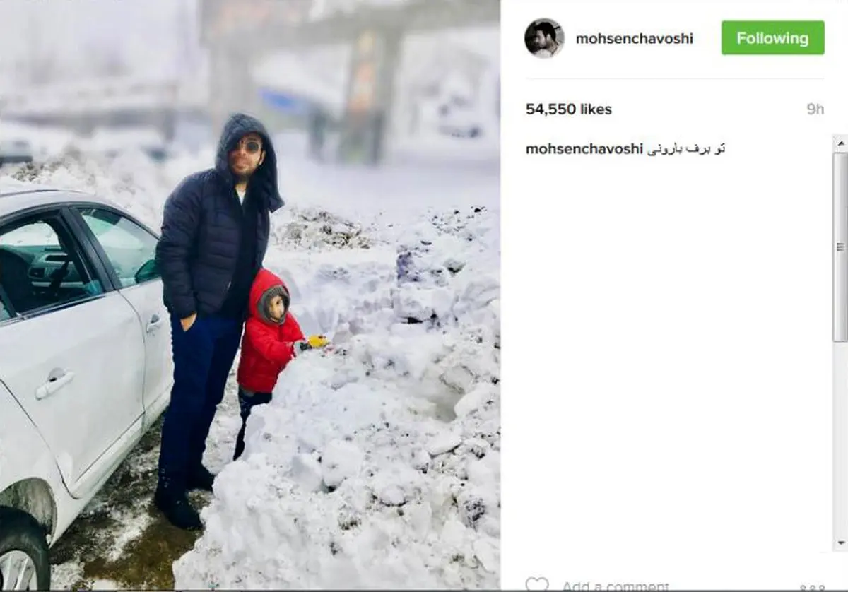 عکس|برف بازی خواننده جنجالی پاپ همراه با فرزندش! 