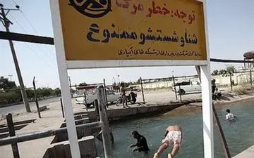 کشف جسد کودک ۱۲ ساله در کانال آب دزفول