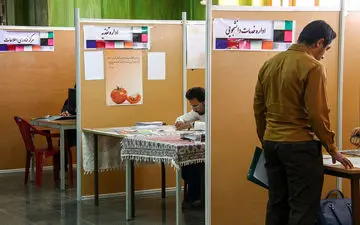 آغاز ثبت نام پذیرفته شدگان کنکور ۱۴۰۰ 
