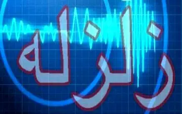 زلزله 5 ریشتر راور مصدومی در بر نداشت