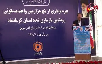 اختصاصی/ راهکار جهانگیری برای شکست نقشه های ترامپ در ایران + فیلم