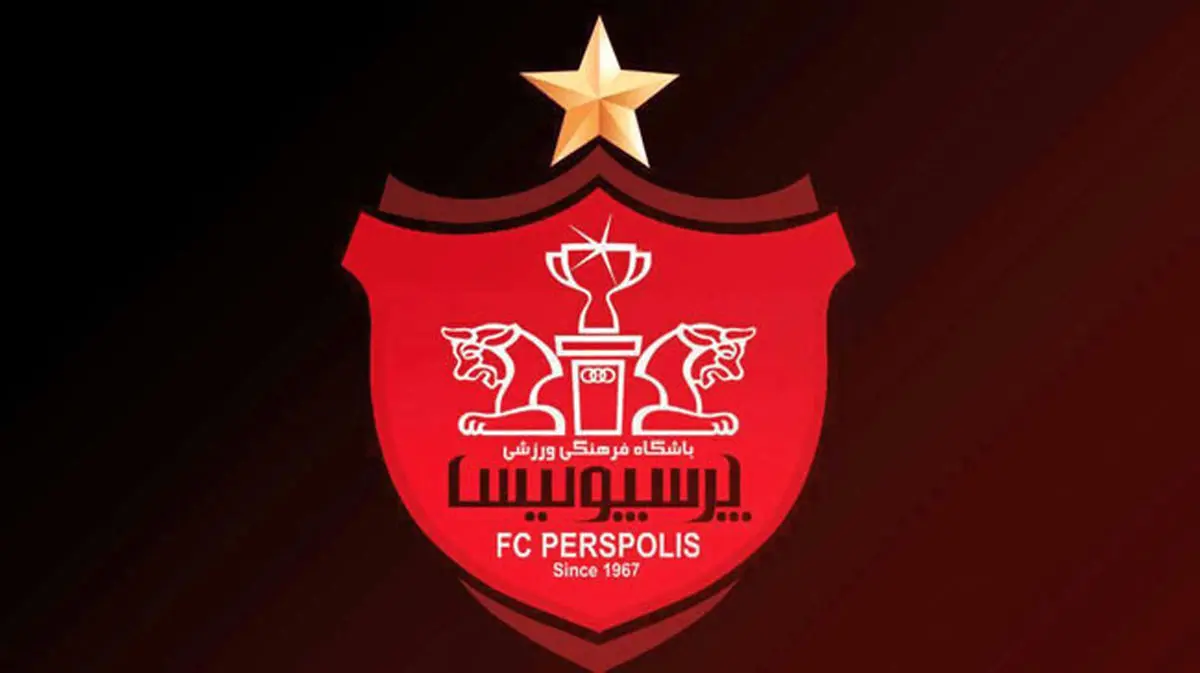 ادعای عجیب باشگاه پرسپولیس؛ از لیگ کناره‌گیری می‌کنیم!