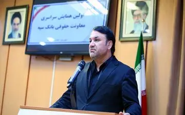 دکتر ابراهیمی: یکپارچگی در واحدهای حقوقی بانک سپه باید استحکام داشته باشد