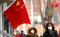 پرونده اطلاعاتی افشا شده درباره کروناویروس و "نقش چین" در آن
