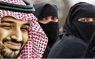 جنجال جدید بن سلمان/ از هدیه خبرساز به بانوان سعودی تا ماموریتی که با زنان بدپوشش خارجی انجام شد 