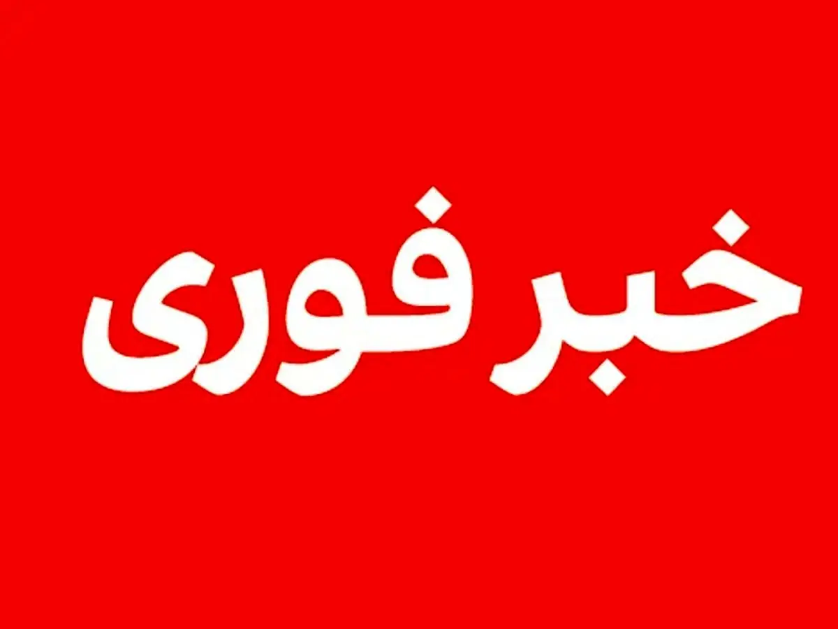 اولین واکنش رسمی میعادفر رئیس اورژانس کشور در مورد حادثه کرمان + ویدئو