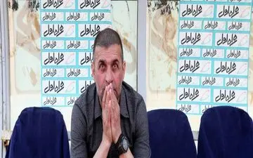 قرارداد سفید مشکل‌ساز شد