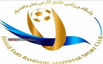 بندرماهشهر صاحب امتیاز در لیگ دسته سوم فوتبال کشور شد
