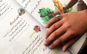 این دانش‌آموزان می‌توانند "جهش تحصیلی" کنند

