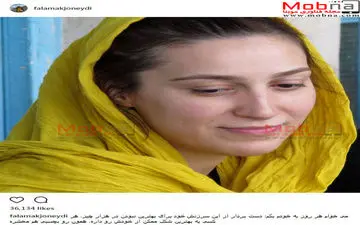 فلامک جنیدی؛ بدون شرح! (عکس)