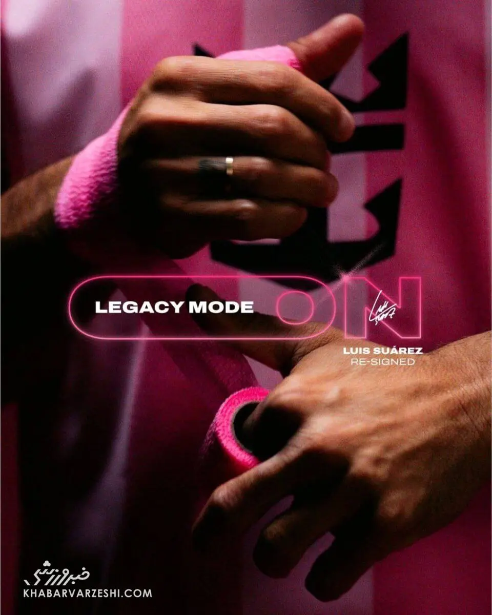 ادامه ماجراجوایی با لیونل مسی/ قرارداد لوئیس سوارس با اینتر میامی تمدید شد +عکس