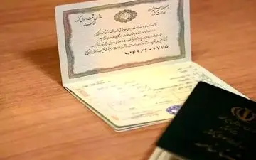 صدور شناسنامه برای این افراد متوقف شد!

