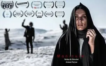  آمریکا به فیلمساز ایرانی ویزا نداد