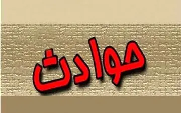 مرگ معمایی مامور اجرای احکام دادگاه مفتح در پرونده زن مطلقه تهرانی!