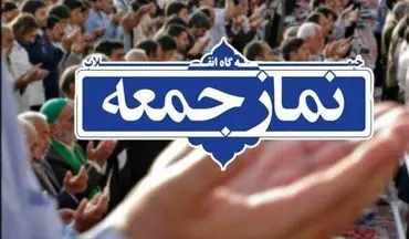وضعیت قرمز برگزاری نماز جمعه این هفته ۳ شهرستان استان اردبیل را لغو کرد