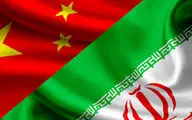 به‌زودی فرد جدیدی در سفارت ایران در چین جایگزین «همتی» می‌شود