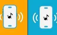 چطور آهنگ پیشواز ایرانسل و همراه اول را بگذاریم و لغو کنیم؟