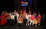 نمایش «سه رنگ اصلی» تمدید شد