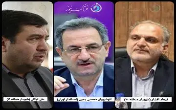 فیلم/ انتقاد استاندار تهران از ناهماهنگی بین شهرداران مناطق 19 و 20 