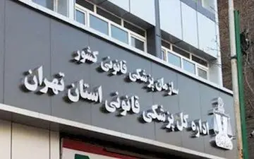 دعوای خونین ۹۱ هزار نفر در استان تهران 
