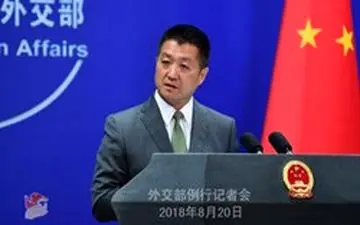 پکن :مخالف تحریم‌های یکجانبه آمریکا هستیم