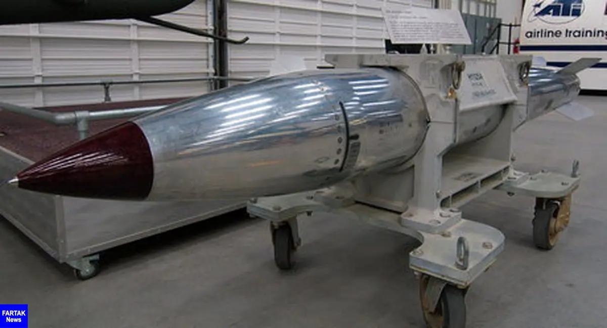 آمریکا جدیدترین ورژن از بمب هسته‌ای چند کاره خود را آزمایش کرد