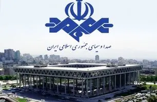 هم اکنون وضعیت ساختمان شیشه‌ای صداوسیما پس از حمله اسرائیل + ویدئو