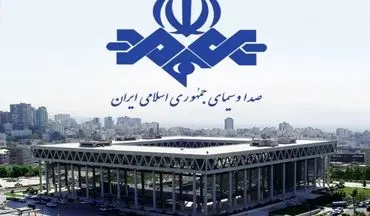 هم اکنون وضعیت ساختمان شیشه‌ای صداوسیما پس از حمله اسرائیل + ویدئو