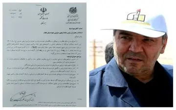  ستاد اربعین استان ایلام رتبه نخست شاخص ارزیابی عملکرد برگزاری کنگره‌ی عظیم اربعین در کشور را به‌دست آورد