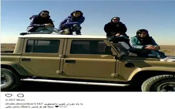 عکس عجیب ژاله درستکار در مسیر دانشگاه !