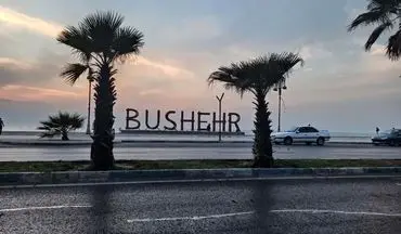 چه موقع به بوشهر سفر کنیم؟