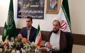  اجرای ۱۰۰ برنامه در هفته "بازخوانی افشای حقوق بشر آمریکایی" در کرمانشاه
