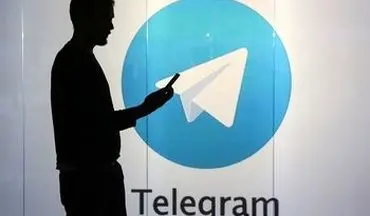 ارزش تلگرام اعلام شد