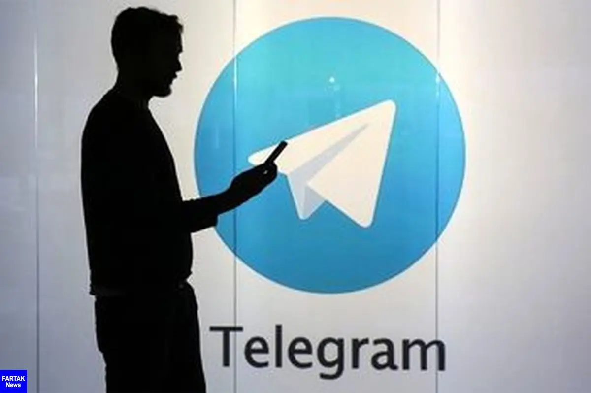 ارزش تلگرام اعلام شد