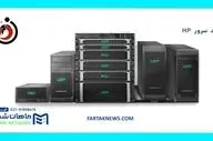 قیمت و خرید لب تاب اچ پی در سال 1404 + راهنمای خرید و معرفی سرور اچ پی
