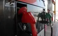 گرانی بنزین بعد از فروکش کردن طوفان! 