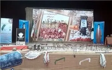 بزرگداشت خانواده شهدای دانشجوی دانشگاه جامع علمی کاربردی برگزار می‌شود