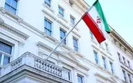 ایران اتهامات بی‌اساس مدیرکل سازمان امنیت انگلیس را رد کرد