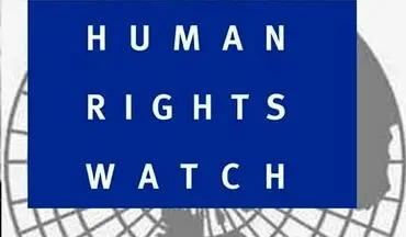 دیده‌بان حقوق بشر: آمریکا باید در برابر تبعیض‌های نژادی پاسخگو باشد