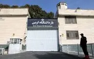 ویدئویی جدید از خرابی‌های زندان اوین در حمله اسرائیل