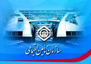 خبرهای جدید تامین اجتماعی برای پرداخت معوقات به بازنشستگان


