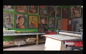 دریچه های هنر در العالم گشوده می شود / بررسی هنرهای تجسمی در « محطات عراقیه»