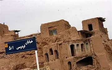 زادگاه فردوسی وضعیت خوبی ندارد